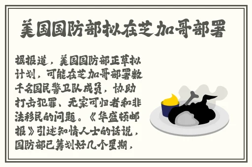 今日吃瓜91中心最新的瓜