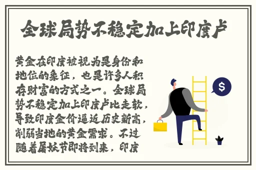 网红吃瓜黑料爆料网