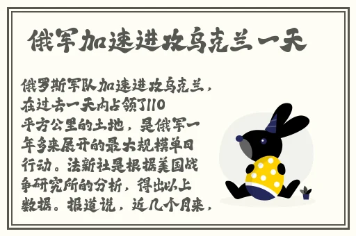 粉红饱满虎白馒头一线天图片